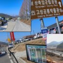 무선경로당 이미지