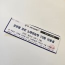 코인잼노래연습장 이미지