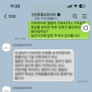 인천동물심장내과