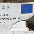 부여읍사무소 | [2차 자전거 국토 종주] ② 금강 자전거길/금강 하굿둑 – 대청댐