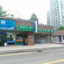 이원섭공인중개사사무소 이미지