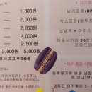 달보드레마카롱 이미지