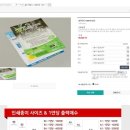 거목광고 이미지