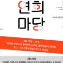소리랑놀이랑