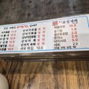 원조조방낙지 인동점 이미지