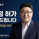 한진부동산공인중개사영업소 | 주요 화물·택배사(경동/대신/합동/건영/천일/용마/CJ/롯데/한진/로젠) 네트워크 전략팀 및 개설 담당자님