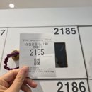 나드리까페 | 이천 테르메덴 온천수영장 리얼후기 : 서울근교 가족나드리 추천