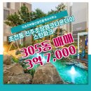 해모로엠코공인중개사사무소 네이버블로그