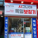 강화안경백화점 이미지