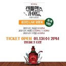 온라인캐스트주 네이버블로그