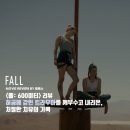 (주)허공 | [영화리뷰] 폴:600미터 - 허공에 갇힌 트라우마를...치유의 기록 / 줄거리 결말 후기 정보 명대사 해석