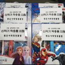 창원시 의창구 19 창원일보