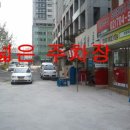 박사 공인중개사사무소 이미지