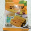 해남달콤한자연 이미지