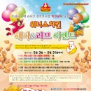 위너스치킨 이미지