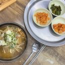 할매쇠고기국밥 | 부산 해운대 국밥맛집 해운대원조할매국밥 본점 소고기국밥 후기