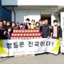 점동 이미지