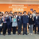 원더풀고강마을관리사회적협동조합 이미지