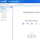 주식회사 유엠 이미지