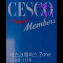 그래스테이