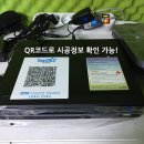 탑정보통신 이미지