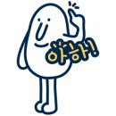 사곡목장 이미지