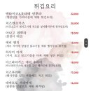 카에루 이미지