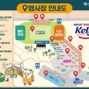 토리숲 주차장 이미지