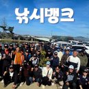 도촌낚시터
