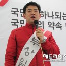 &#34;새누리당 현경대-부상일-강지용 &#39;드림팀&#39;으로 총선 승리&#34; ＜헤드라인제주＞ 이미지