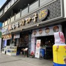 중앙동256 이미지