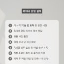 메리지엔