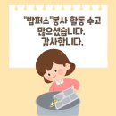 가정1리 이미지
