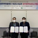 화성지역자활센터