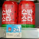 CU 두산위브점 이미지