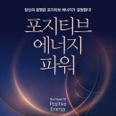 예스에너지 이미지