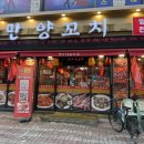 남구청네거리(kb국민은행앞) 이미지