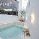 이니히제주 이미지