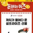 까치떡방앗간 이미지