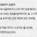 황새울로342번길 네이버블로그