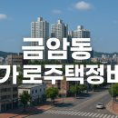 용산-현장-708 이미지