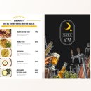 이름없는술집 이미지