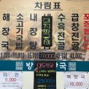 또봉이통닭합덕점 이미지