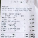 한잔하러올꺼지 이미지