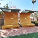 호반베르디움아파트 경로당 이미지