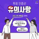 루미의원 이미지