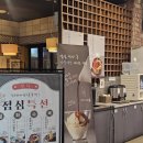 맛나감자탕 | 부산대맛집 감자탕맛집 맛나감자탕 부산대점 후기