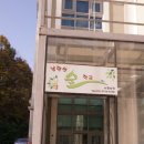 남한산숲학교 이미지