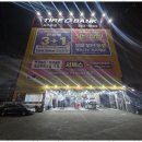 서수원타이어 이미지