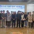 (주)송우인포텍